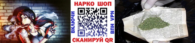 Наркошоп Камень-на-Оби ГАШИШ  Альфа ПВП  МЕФ  COCAIN 