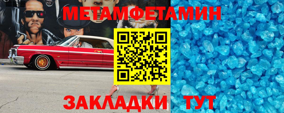 Амфетамин  АМФЕТАМИН  Вход с VPN  Амфетамин Розовый  Камень-на-Оби 