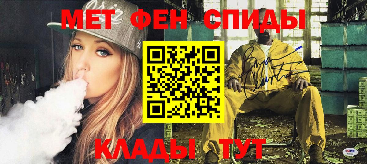 АМФЕТАМИН 97% Камень-на-Оби