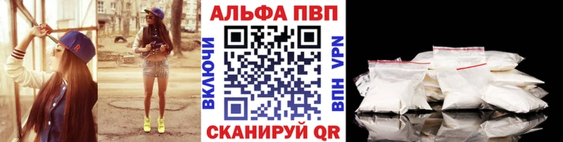 Alpha PVP СК  Камень-на-Оби 