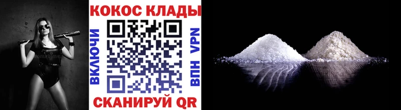 COCAIN Перу Камень-на-Оби