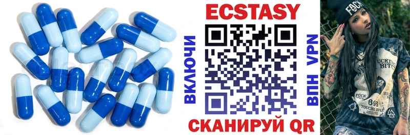 Ecstasy DUBAI Камень-на-Оби