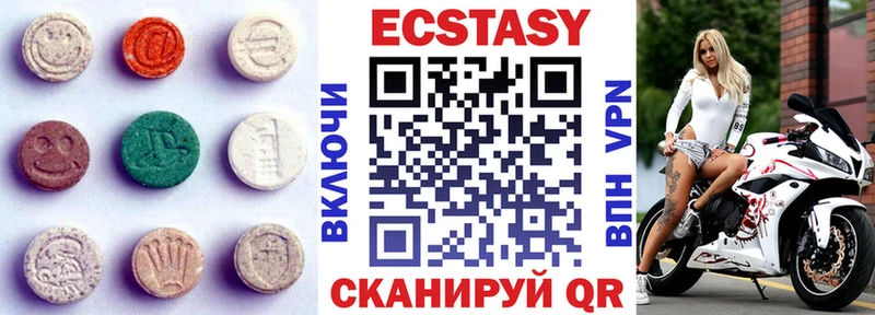 Экстази бентли  купить закладку  Камень-на-Оби 