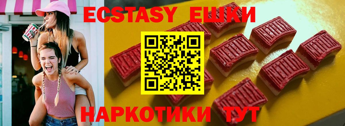 ЭКСТАЗИ DUBAI Камень-на-Оби
