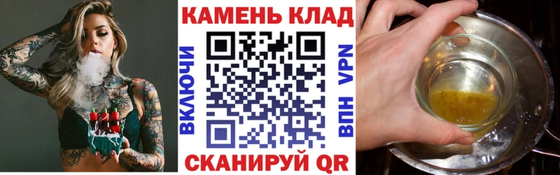 omg зеркало  Камень-на-Оби  ГАШИШ Cannabis  где продают  