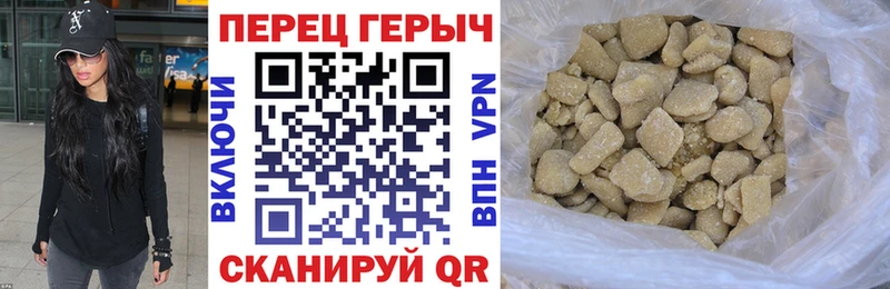 Героин хмурый  Камень-на-Оби 