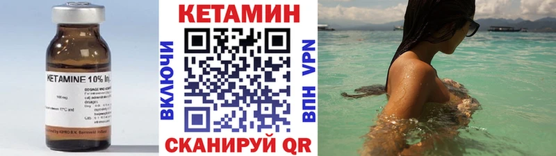 маркетплейс как зайти как найти наркотики Камень-на-Оби КЕТАМИН ketamine