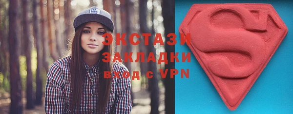 прущая мука Елабуга