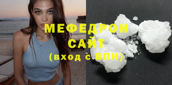 mdpv Ельня