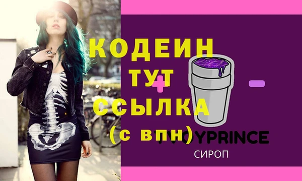скорость mdpv Елизово