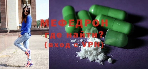 mdpv Ельня