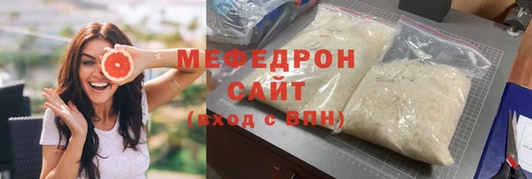 прущая мука Елабуга