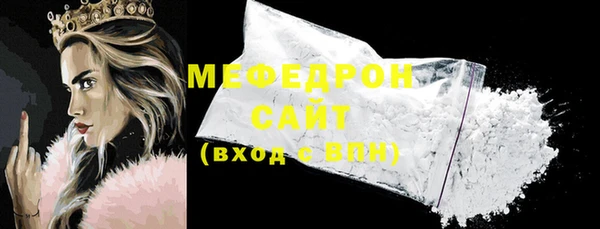mdpv Ельня