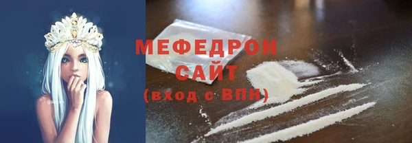 скорость mdpv Елизово