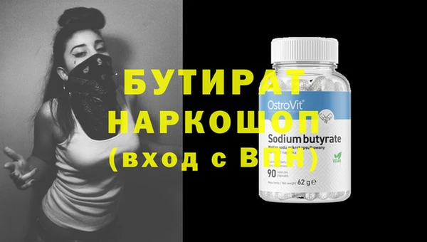 скорость mdpv Елизово