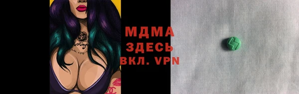 скорость mdpv Елизово
