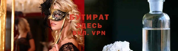 скорость mdpv Елизово