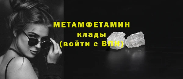 скорость mdpv Елизово