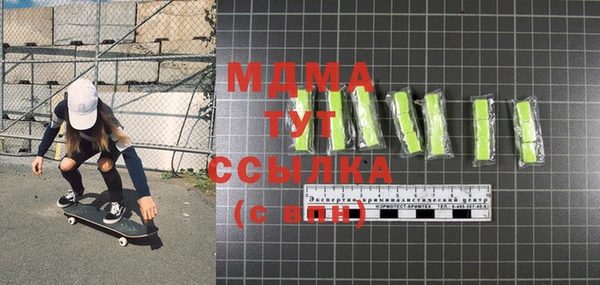 mdpv Ельня
