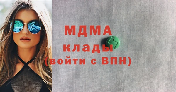 прущая мука Елабуга