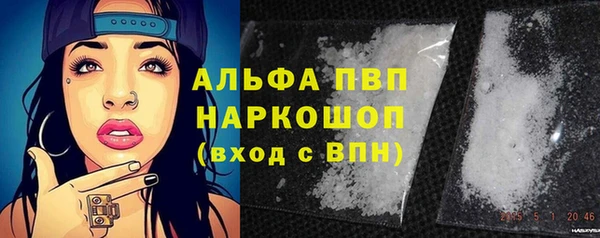 прущая мука Елабуга