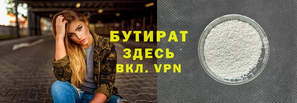 скорость mdpv Елизово