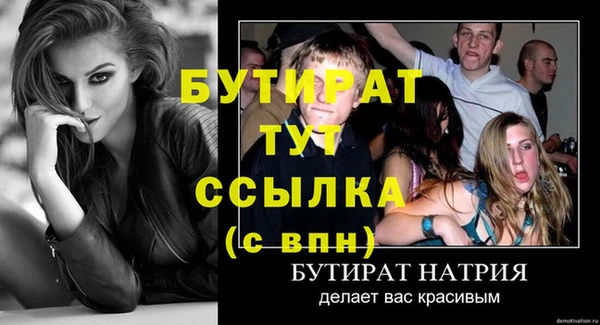 прущая мука Елабуга