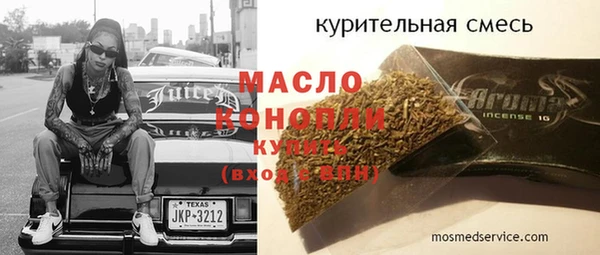 скорость mdpv Елизово