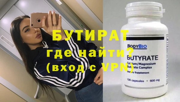 скорость mdpv Елизово
