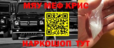 мяу мяу мука Кулебаки