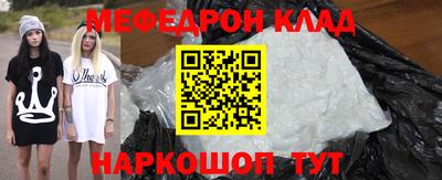прущая мука Кунгур