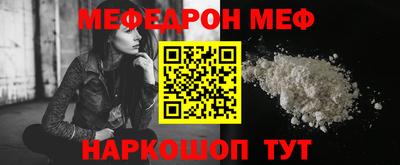 кристаллы Кумертау