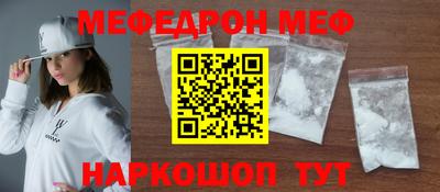 прущая мука Кунгур