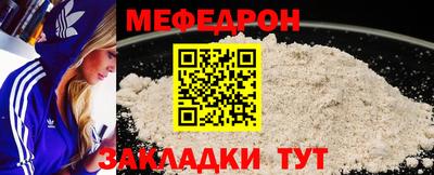 кристаллы Кумертау