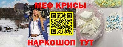 прущая мука Кунгур