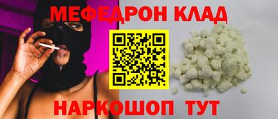 мяу мяу мука Кулебаки