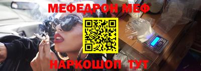 прущая мука Кунгур