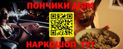 кристаллы Кумертау