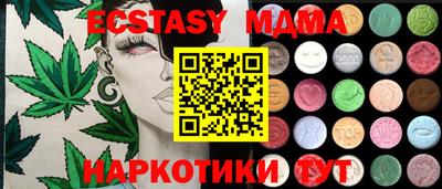 прущая мука Кунгур