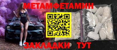 кристаллы Кумертау