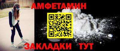 кристаллы Кумертау