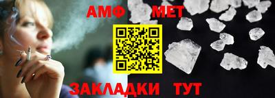 кристаллы Кумертау