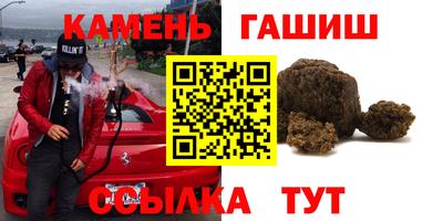 кристаллы Кумертау
