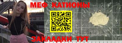 кристаллы Кумертау