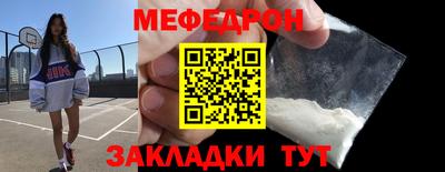 прущая мука Кунгур