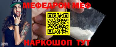 мяу мяу мука Кулебаки