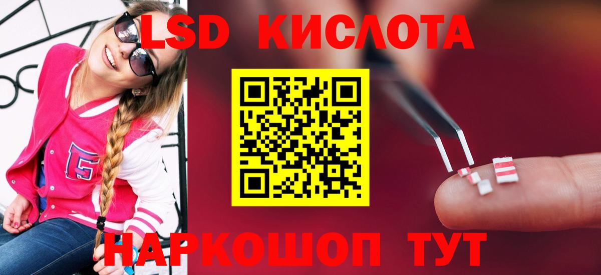 Камень-на-Оби  LSD-25 экстази ecstasy  Лсд 25 экстази ecstasy  Вход с VPN 