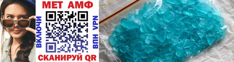 Первитин Methamphetamine  OMG ССЫЛКА  Камень-на-Оби 