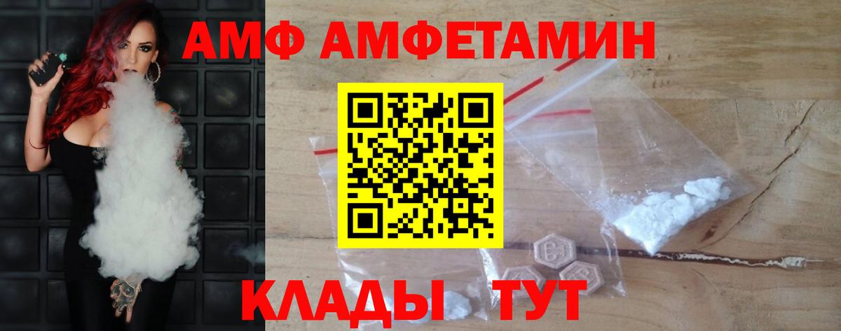 LSD-25  Камень-на-Оби  КОКАИН  Вход с VPN  МЕФ   Конопля  МДМА  НБОМе 