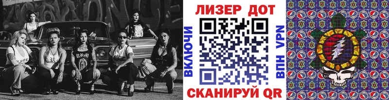 Марки N-bome 1,8мг  Камень-на-Оби 